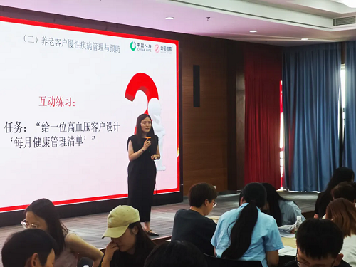 養(yǎng)老內(nèi)訓(xùn)2