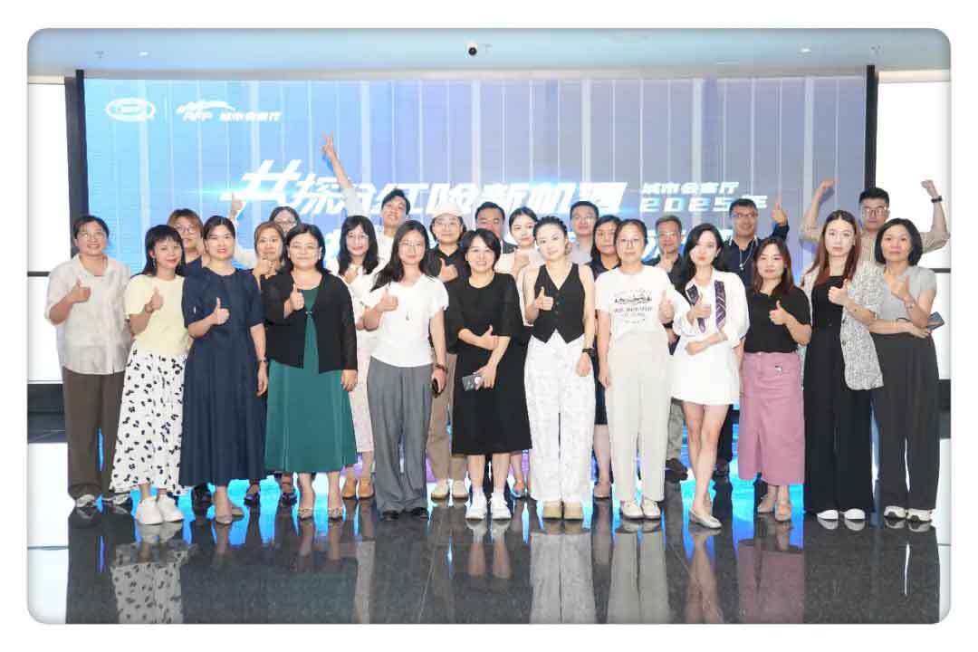 RFP城市會(huì)客廳現(xiàn)場圖7