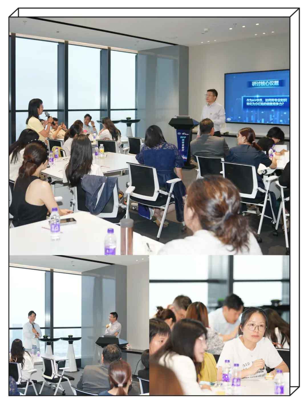 RFP城市會(huì)客廳現(xiàn)場圖5