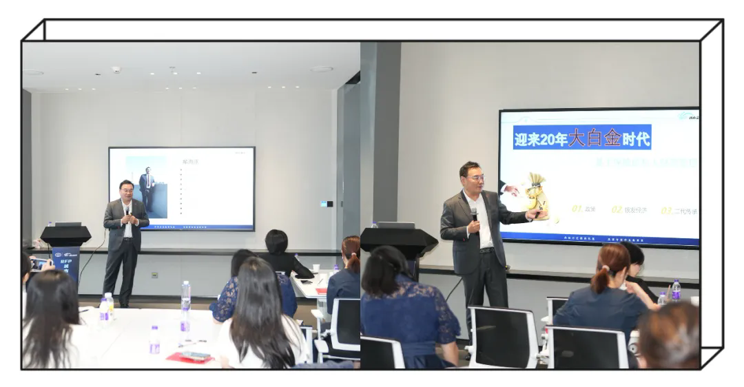 RFP城市會(huì)客廳現(xiàn)場圖6