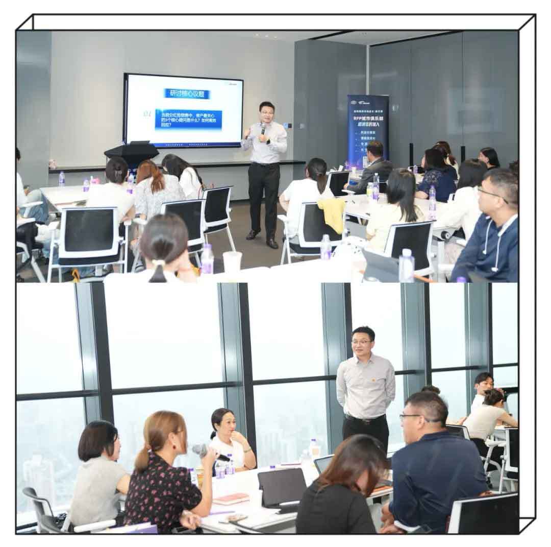 RFP城市會(huì)客廳現(xiàn)場圖3