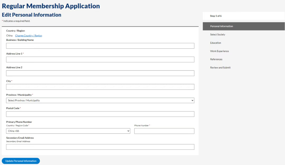 CFA持證人申請流程