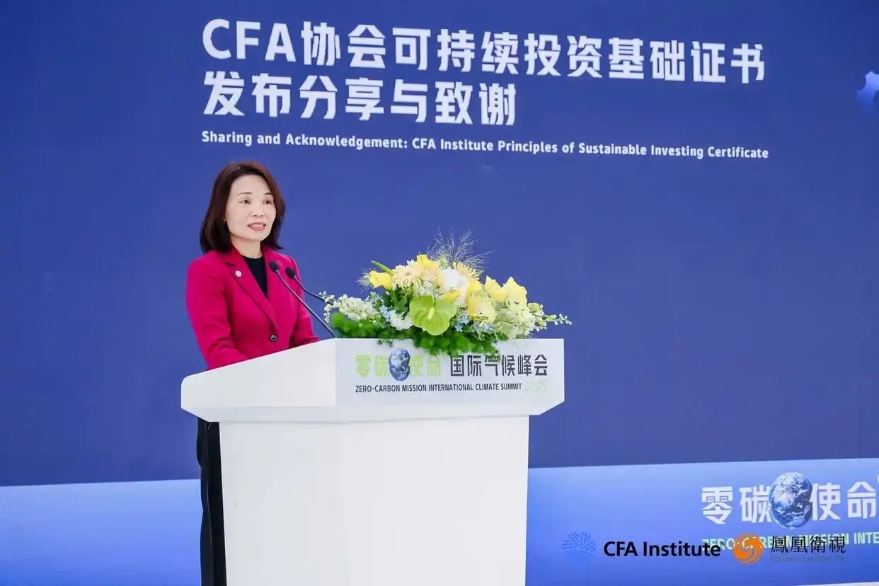 CFA協(xié)會全球合作伙伴及客戶關系亞太區(qū)高級總經(jīng)理侯翠琴