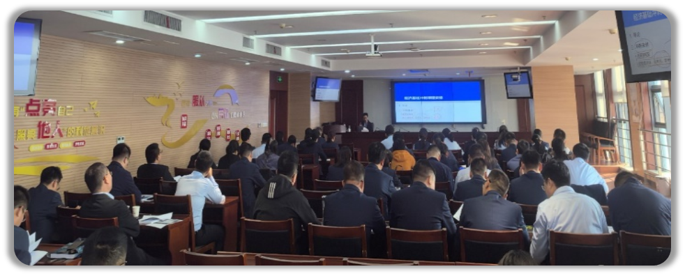 銀行內(nèi)訓(xùn)