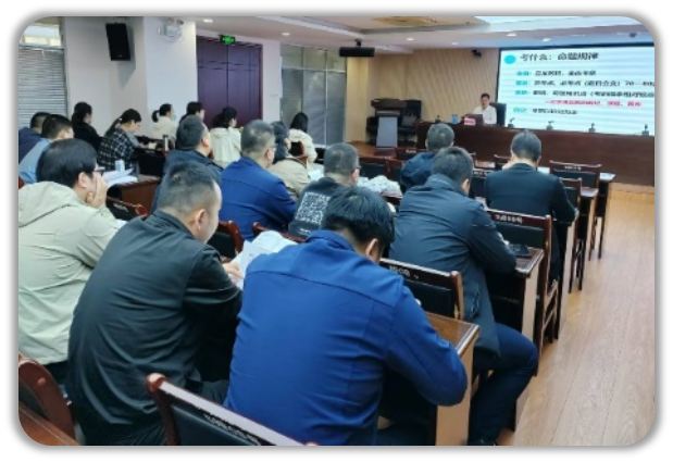 銀行內(nèi)訓(xùn)