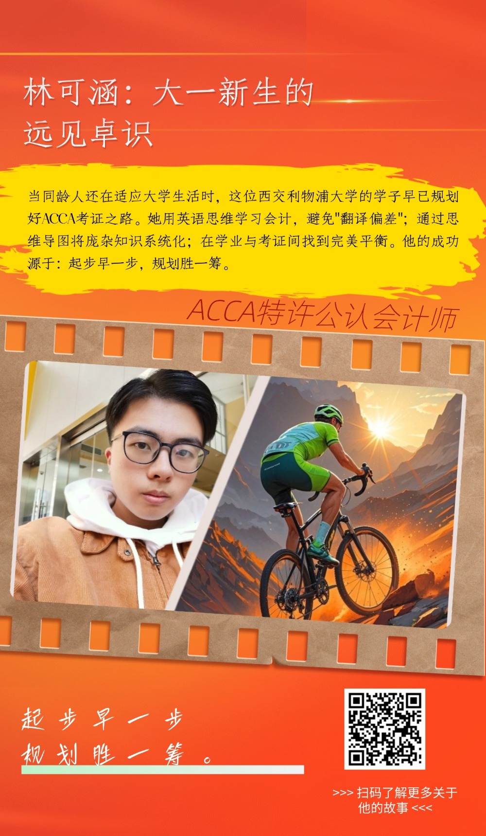 金程品牌活動(dòng)