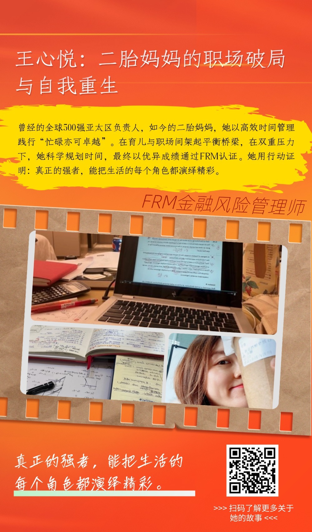 金程品牌活動(dòng)