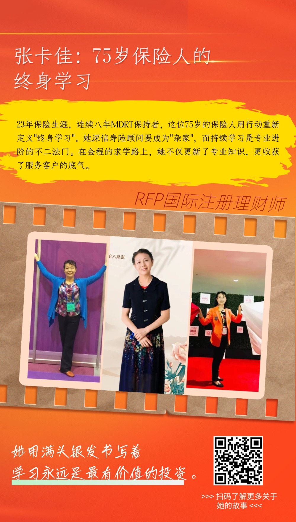 金程品牌活動(dòng)