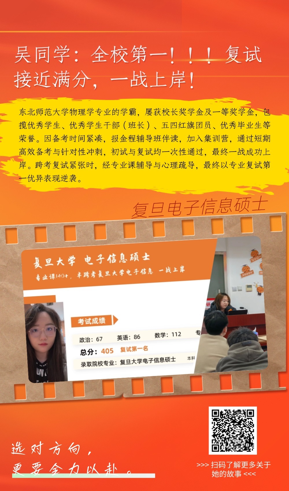 金程品牌活動(dòng)