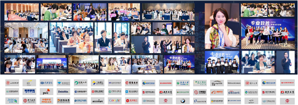 金程教育培訓(xùn)