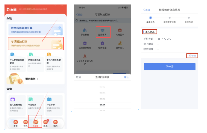 中級(jí)經(jīng)濟(jì)師