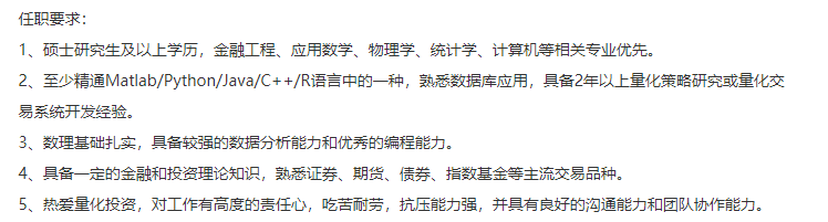 金融就業(yè)解讀