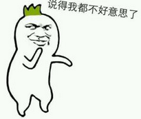 在這被風吹過的夏天 愉快的備考ACCA2