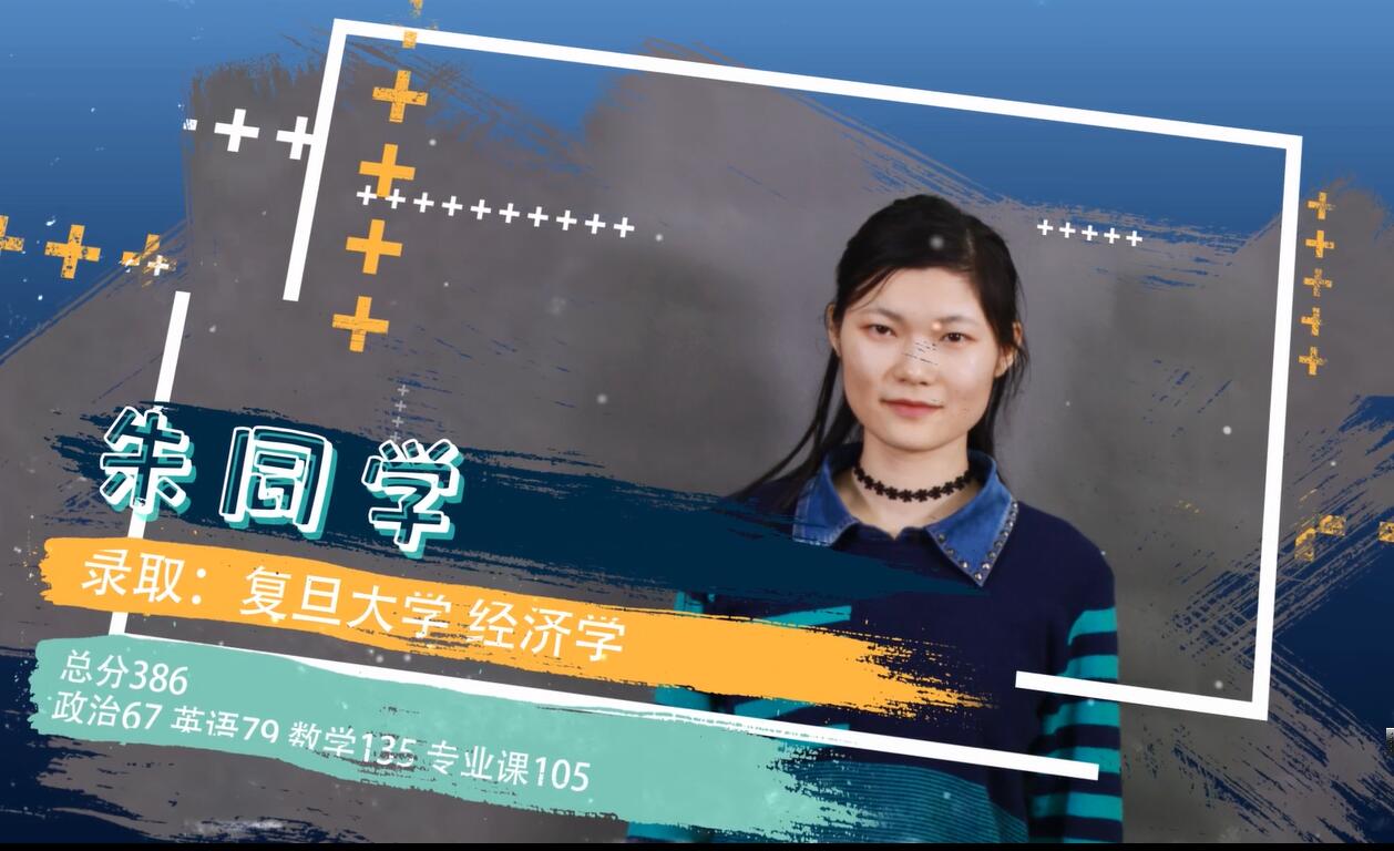 復(fù)旦856經(jīng)濟學(xué)考研