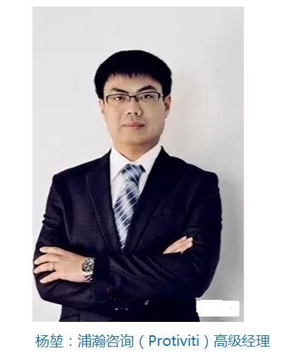 楊堃：浦瀚咨詢（Protiviti）經(jīng)理