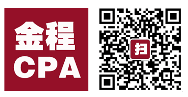 金程CPA微信二維碼