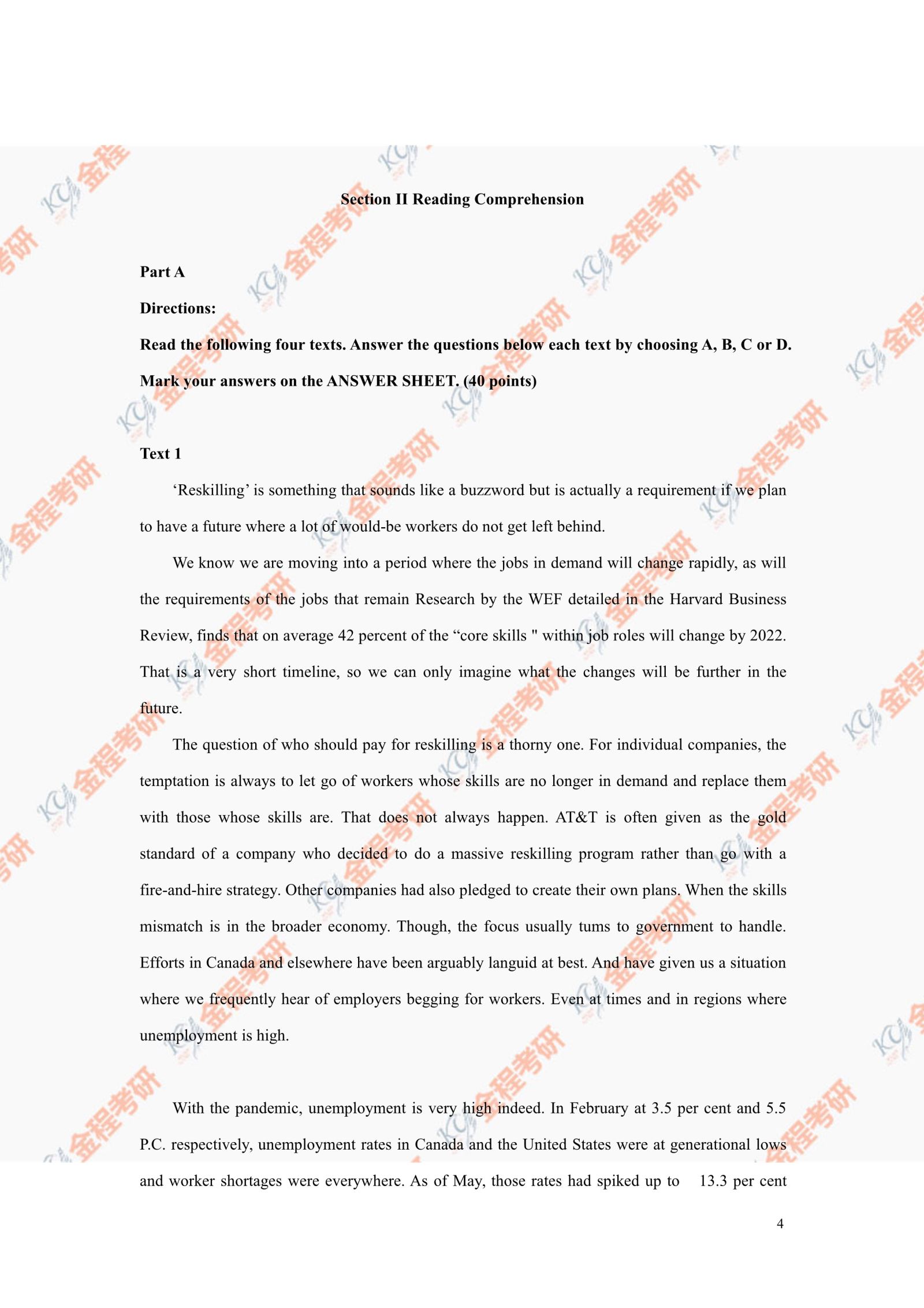 2021考研英語二真題及答案解析（完整版）