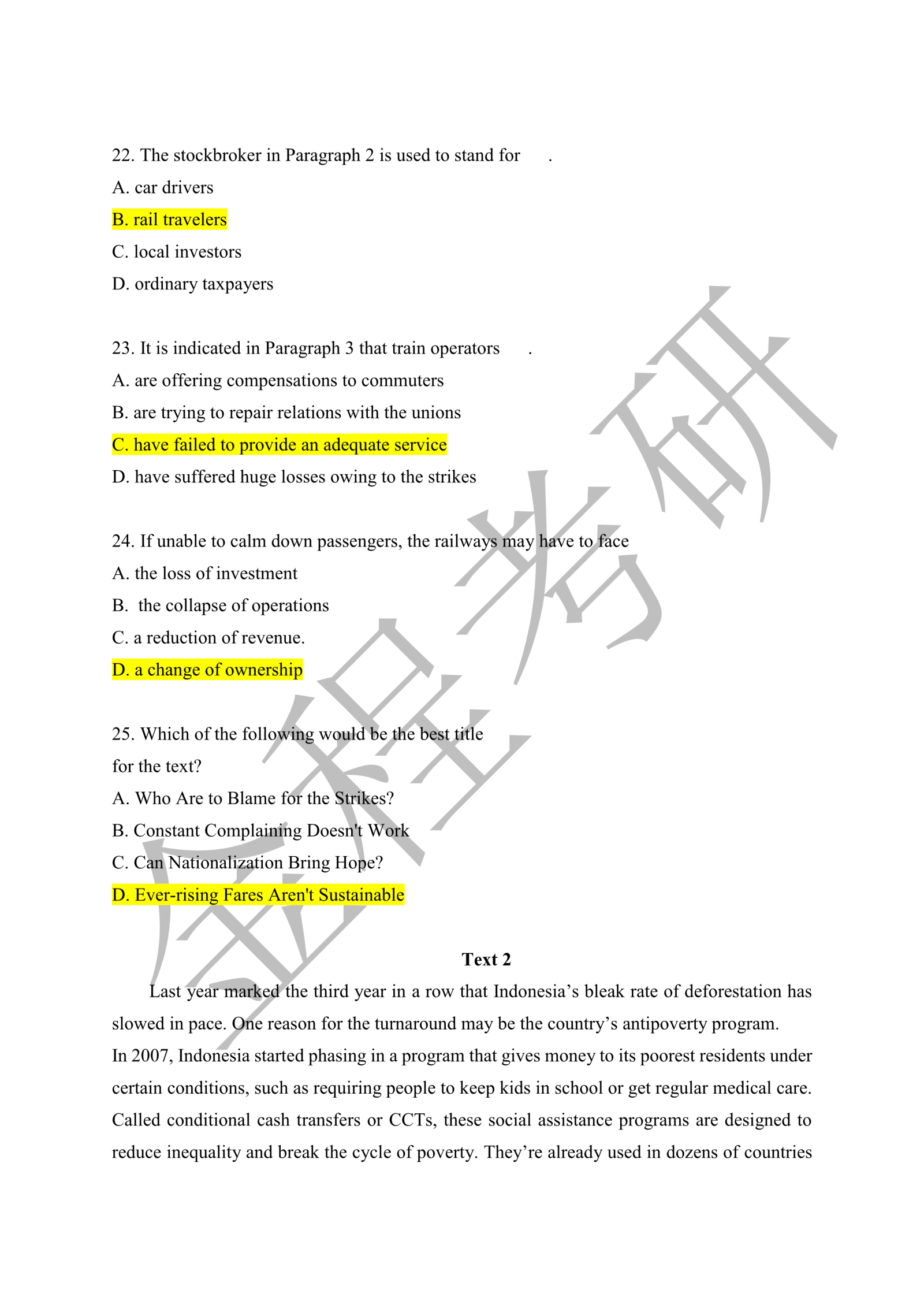 2021考研英語(yǔ)一真題及答案