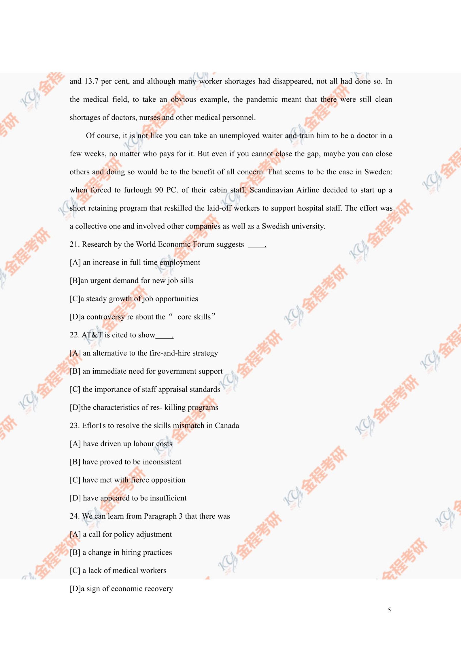 2021考研英語二真題及答案解析（完整版）