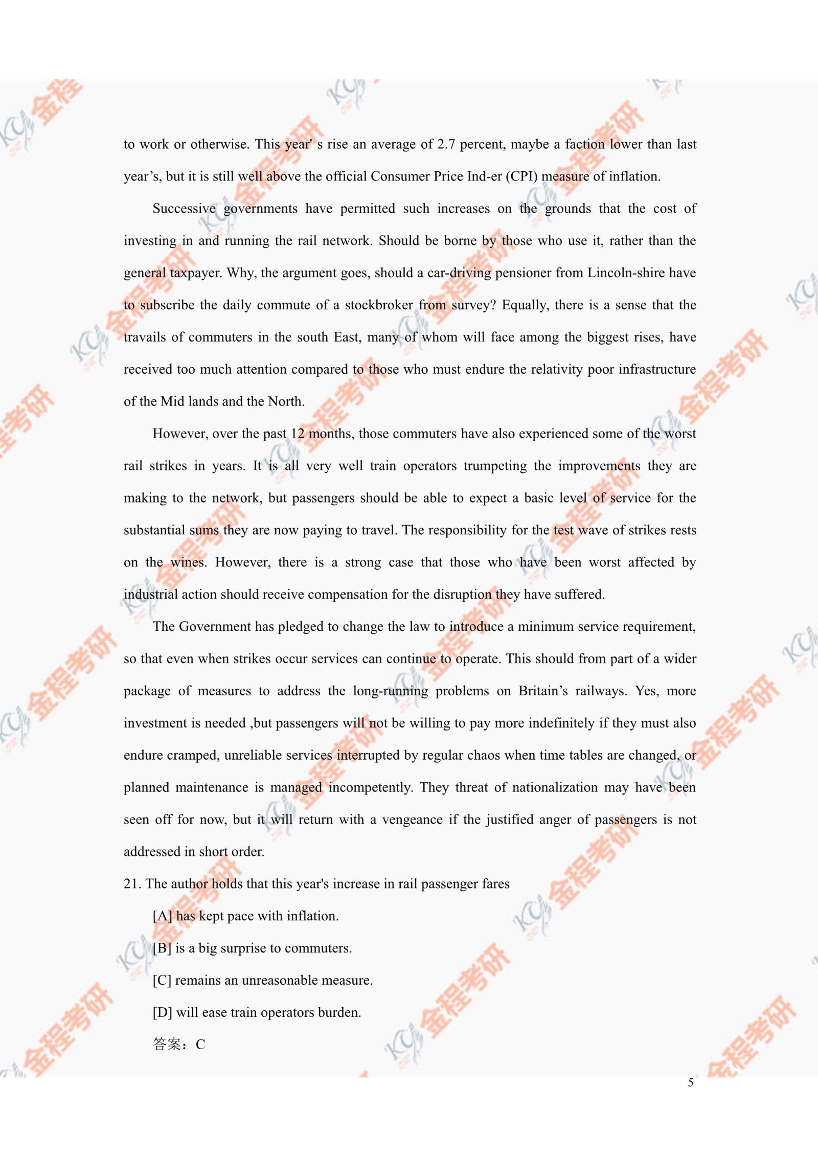 2021考研英語(yǔ)一真題及答案