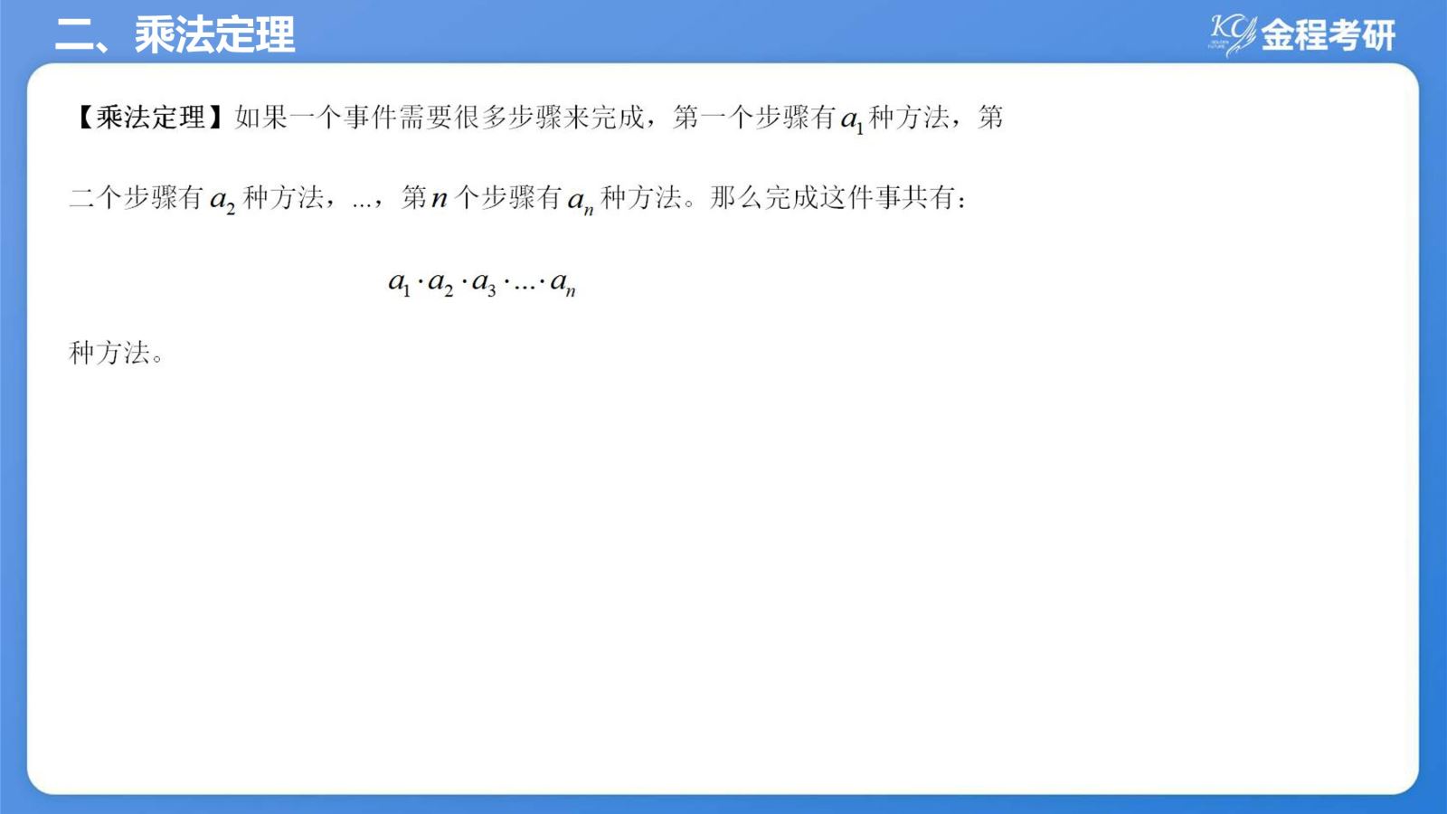 199管綜初數(shù)