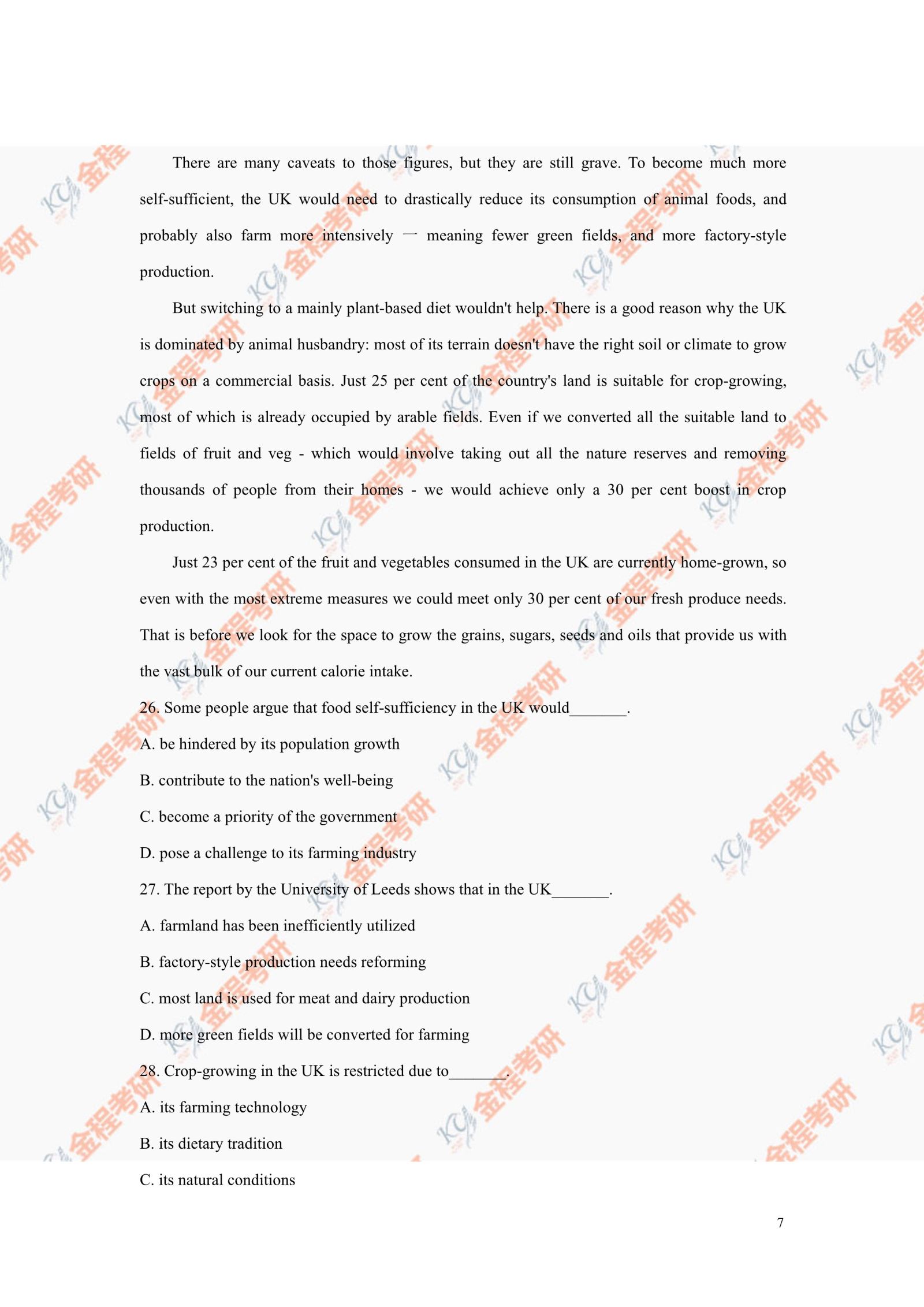 2021考研英語二真題及答案解析（完整版）