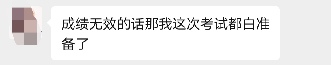 FRM考試成績查詢