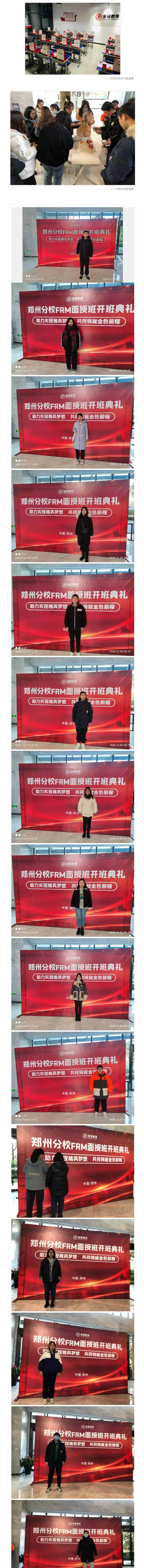 鄭州FRM培訓(xùn)班