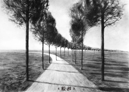  肆大中級(jí)會(huì)計(jì)職稱考試 第一章  總論 判斷題