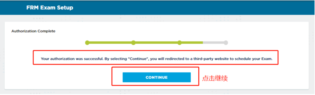 FRM機考準考證打印流程