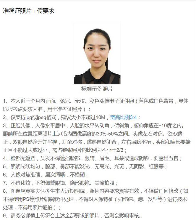 2021年全國碩士研究生招生考試華東理工大學(xué)考點(diǎn)