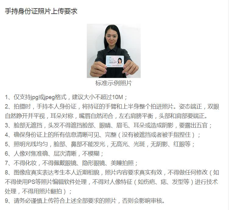 2021年全國碩士研究生招生考試華東理工大學(xué)考點(diǎn)