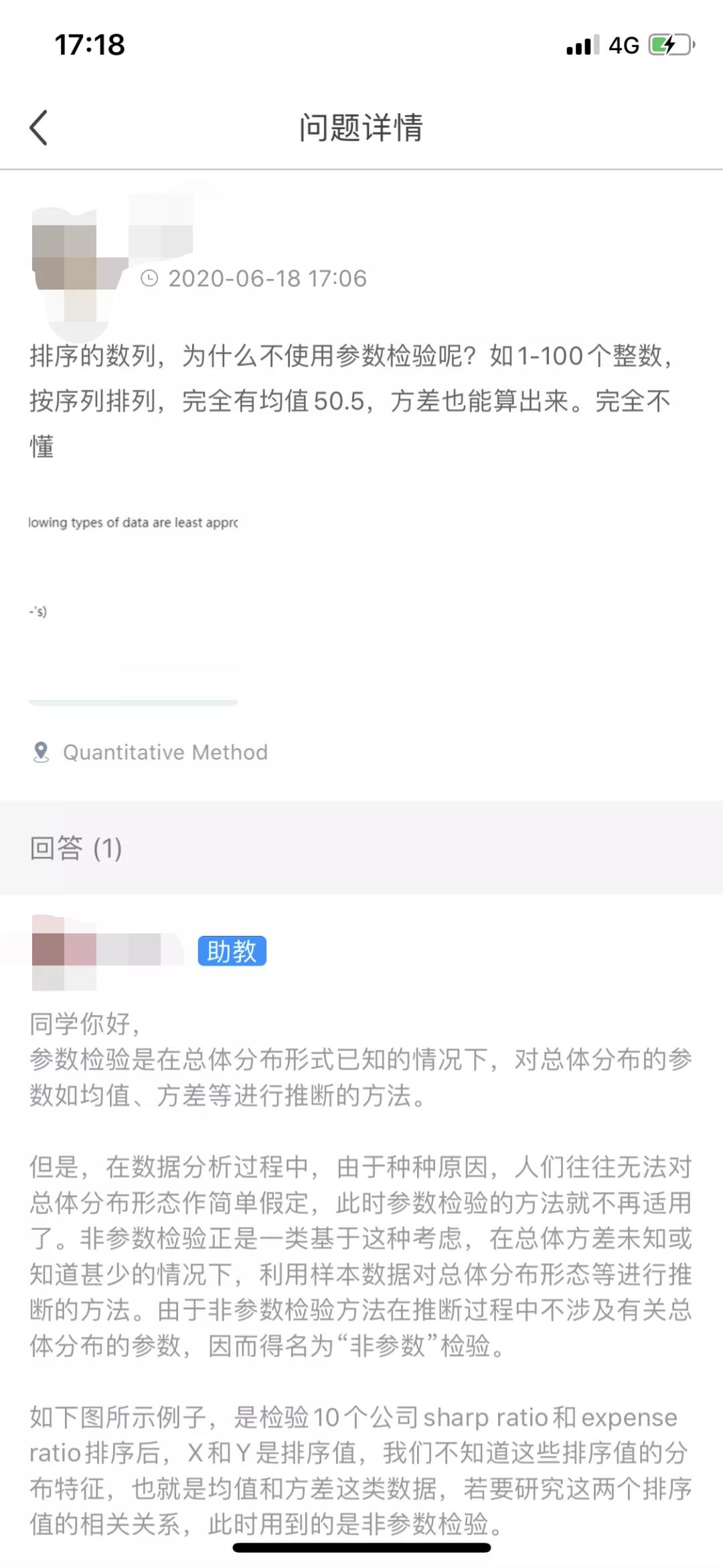 FRM備考課程培訓(xùn)