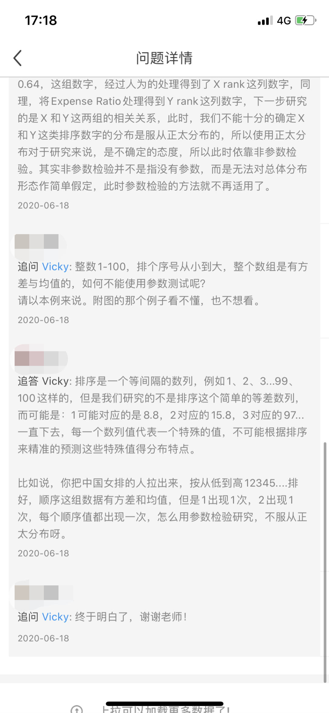 FRM課程培訓(xùn)