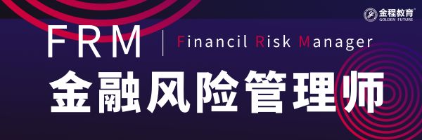 FRM考試成績(jī)