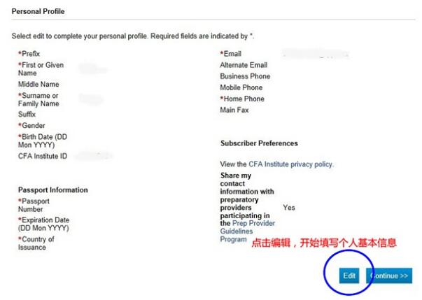 cfa官網(wǎng)報(bào)名流程編輯個(gè)人信息