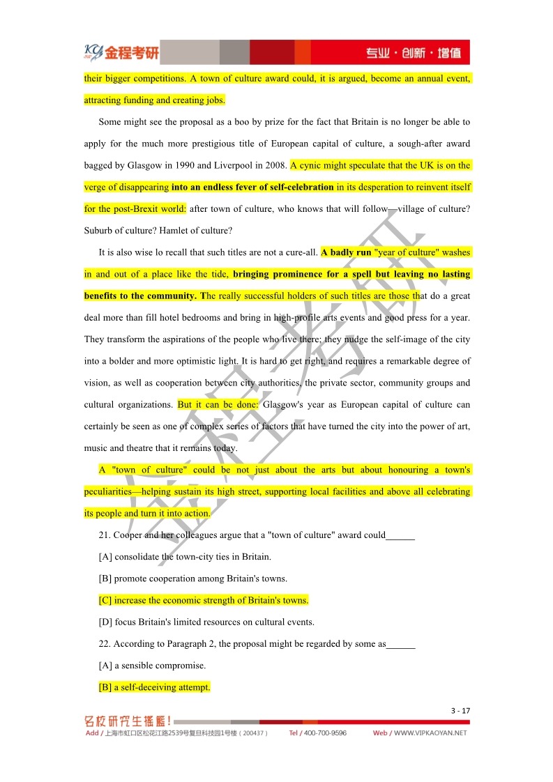 2020考研英語一真題及答案解析