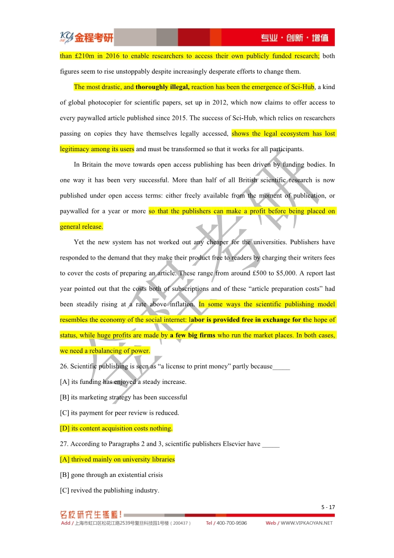 2020考研英語一真題及答案解析