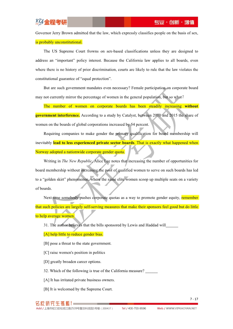 2020考研英語一真題及答案解析