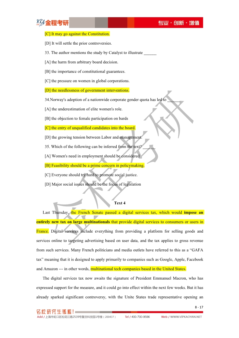 2020考研英語一真題及答案解析