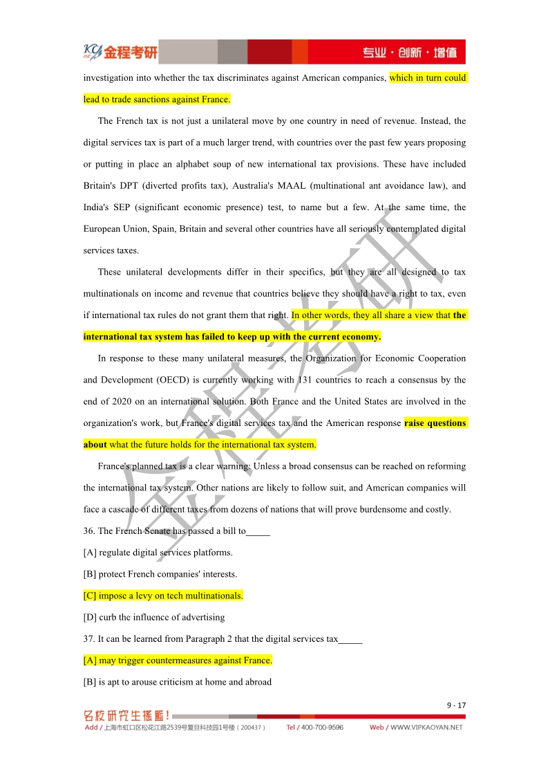 2020考研英語一真題及答案解析