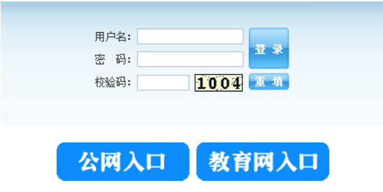 21考研報名入口