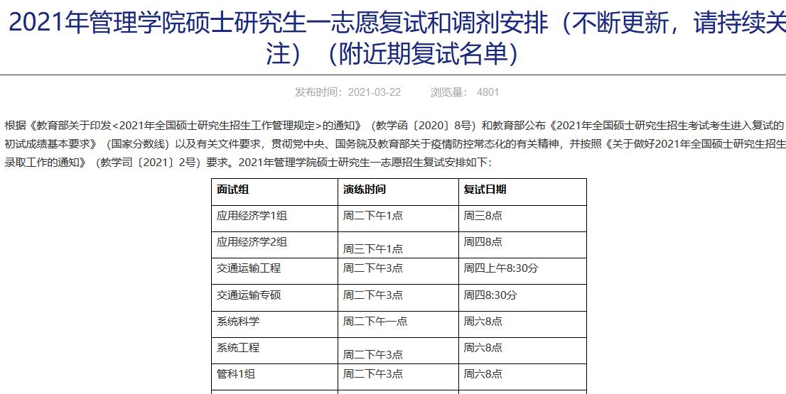 高考志愿預測_廣東高考平行志愿 退檔之后是退到第二組志愿_高考填志愿怎么填自主招生志愿