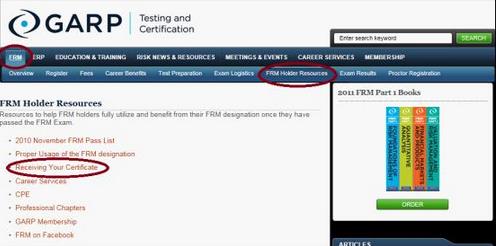 frm證書申請流程1