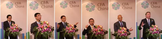 2015年度特許金融分析師專業(yè)資格認證儀式,CFA特許金融分析師專業(yè)資格認證