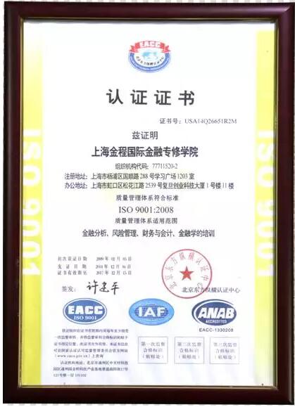 榮獲大學(xué)生實(shí)習(xí)基地稱號