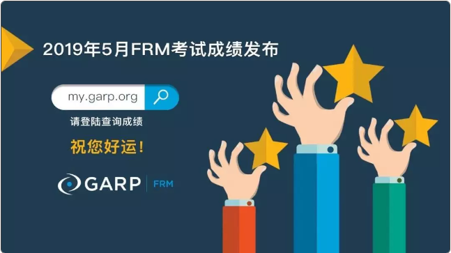 5月成績(jī)發(fā)布