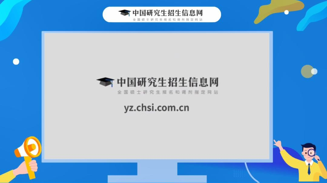 MBA網(wǎng)上報(bào)名