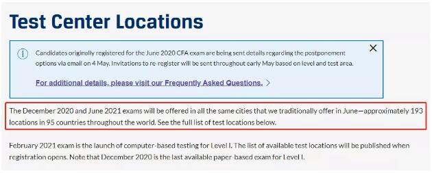 CFA考試地點(diǎn)