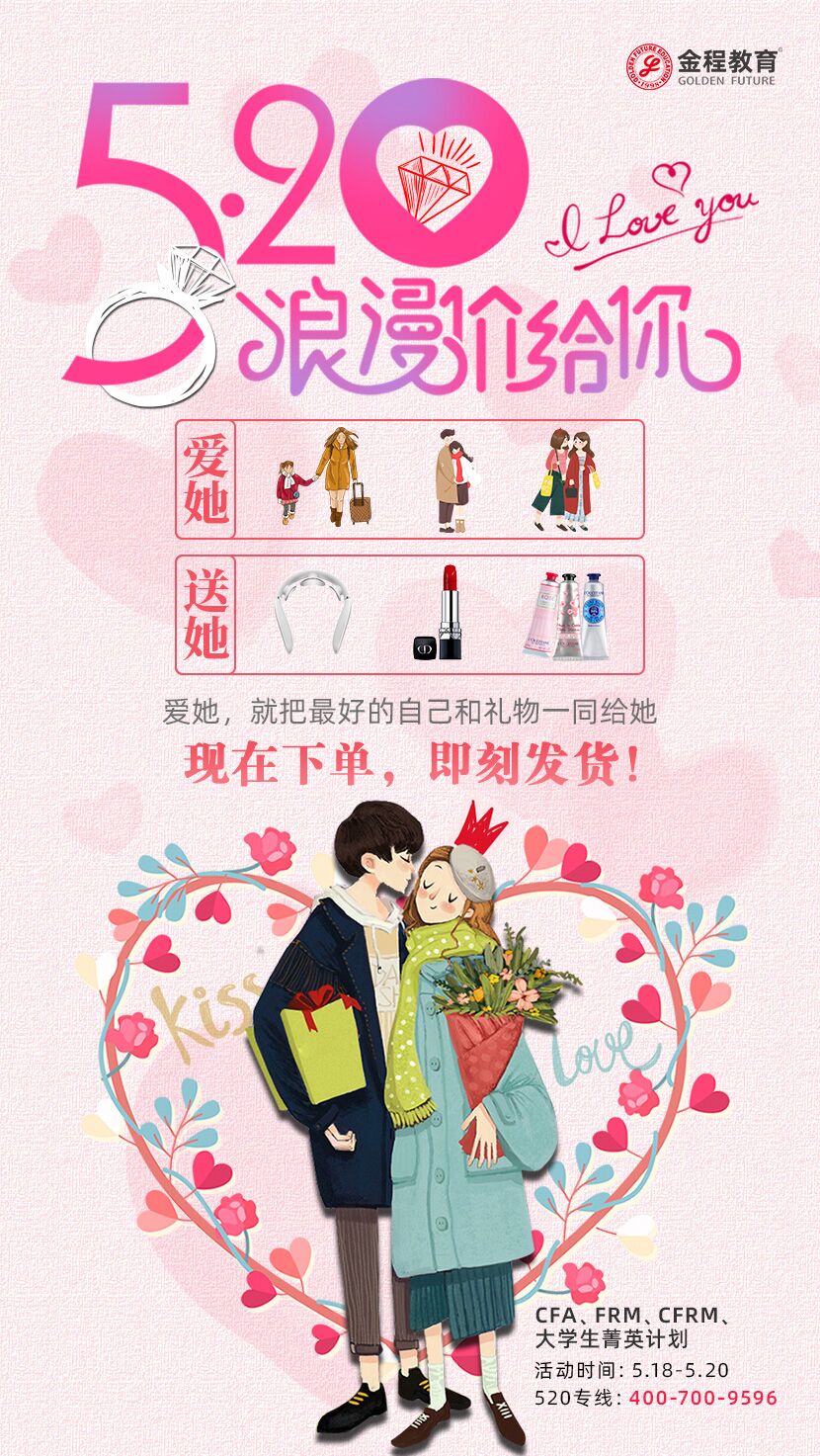 CFA優(yōu)惠課程